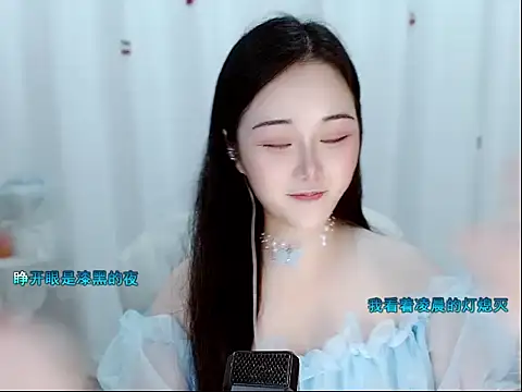 Amy-cnbaby webcam