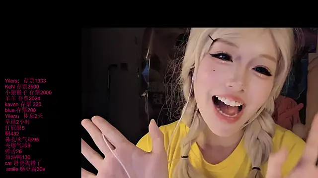 xiaoshuang001 webcam