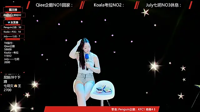 Zo-007 webcam