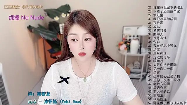 BigChili6677 webcam