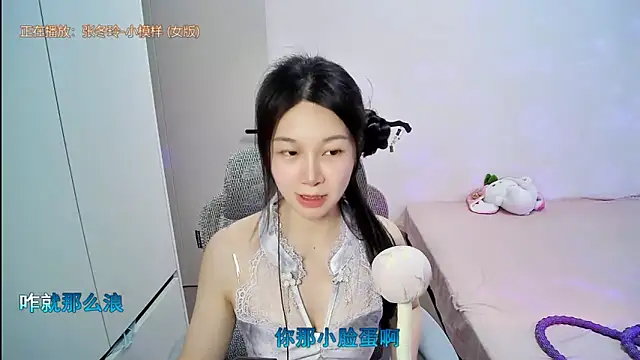 QQ-7890 webcam