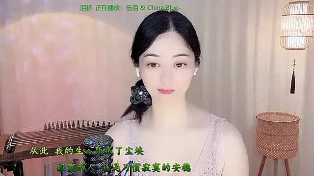 Tian-xin-999 webcam