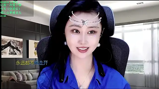 W-E-N-123 webcam