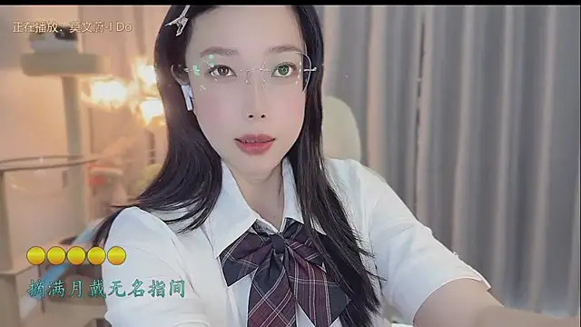 facai-feifei webcam