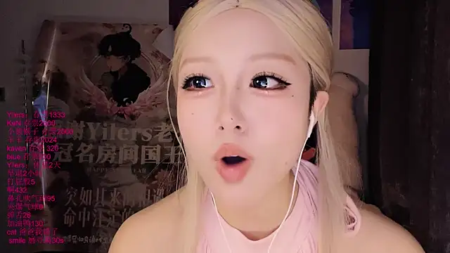 xiaoshuang001 webcam