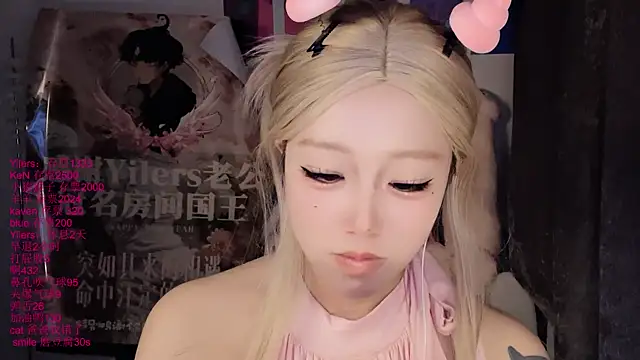 xiaoshuang001 webcam