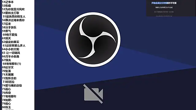 My12Baby webcam