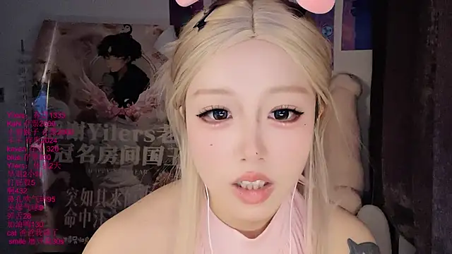 xiaoshuang001 webcam