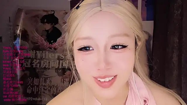 xiaoshuang001 webcam