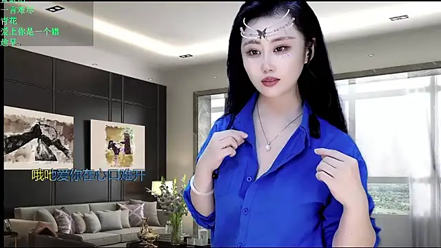 W-E-N-123 webcam