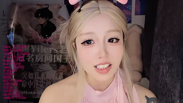 xiaoshuang001 webcam
