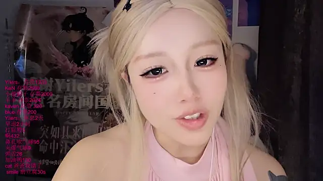 xiaoshuang001 webcam