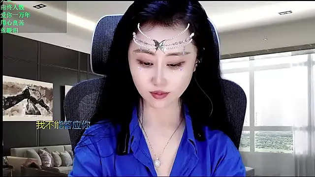 W-E-N-123 webcam