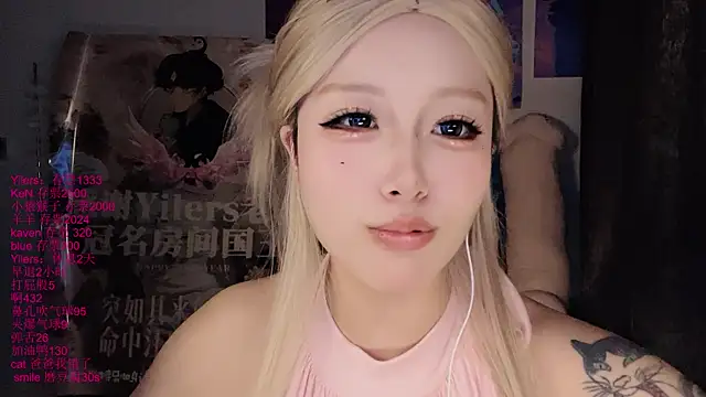 xiaoshuang001 webcam