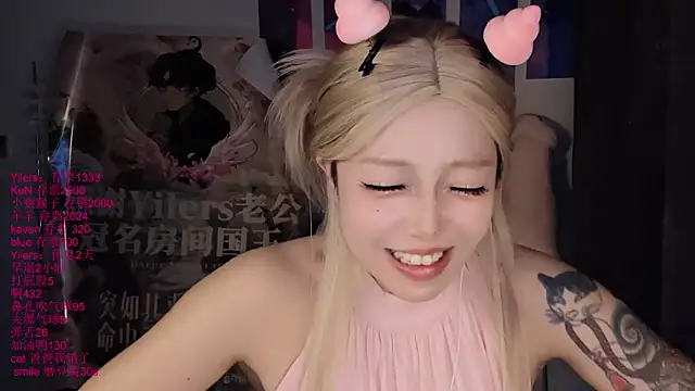 xiaoshuang001 webcam