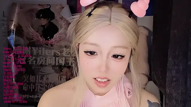 xiaoshuang001 live sex cam