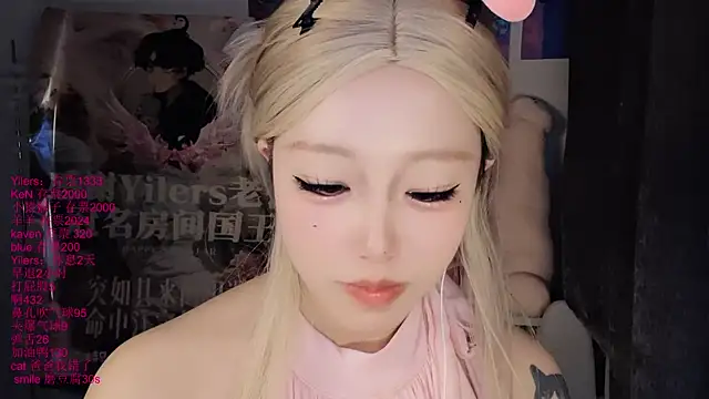xiaoshuang001 webcam
