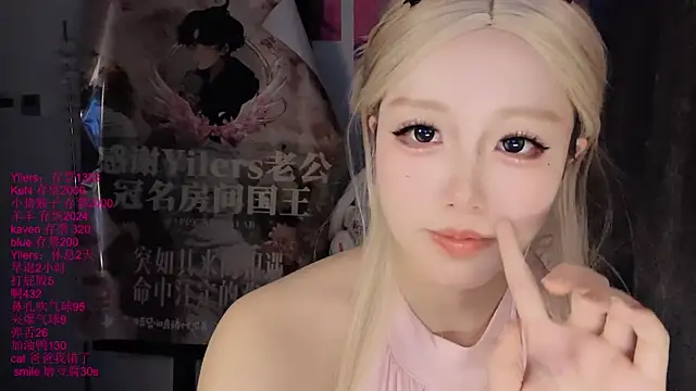 xiaoshuang001 webcam