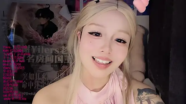 xiaoshuang001 webcam