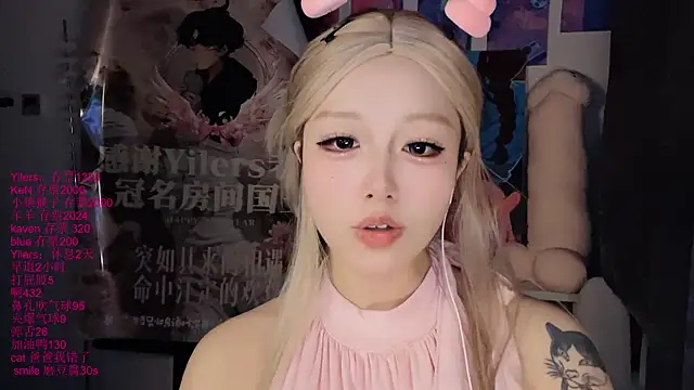 xiaoshuang001 webcam