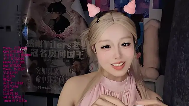 xiaoshuang001 webcam