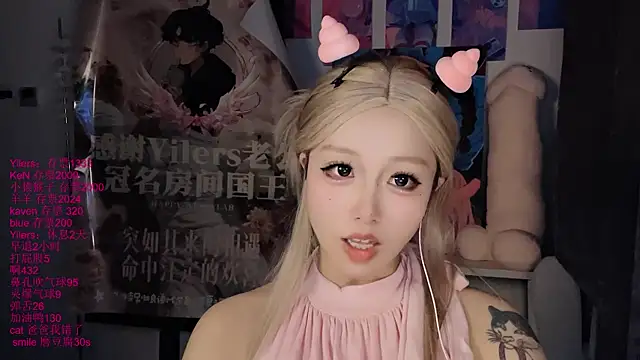 xiaoshuang001 webcam