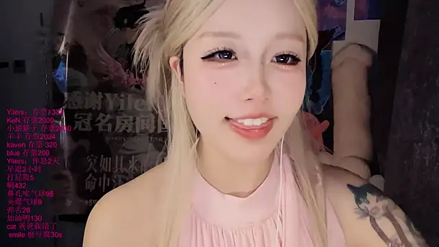 xiaoshuang001 webcam