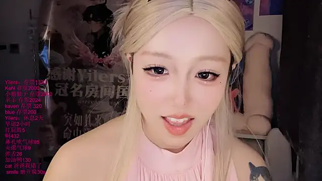 xiaoshuang001 webcam
