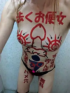  pink-mai chat room