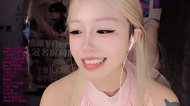xiaoshuang001 webcam