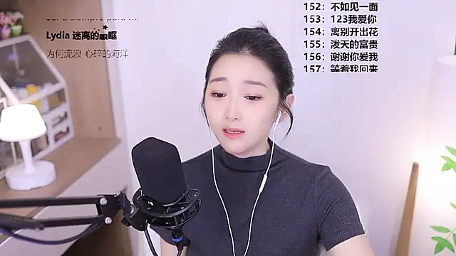 Singer-muzi webcam