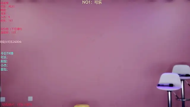 w-lucky02 webcam