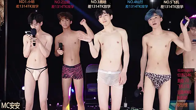 EXO-ONE webcam