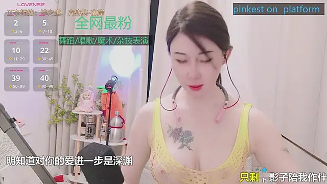 Luck_Lili_ webcam