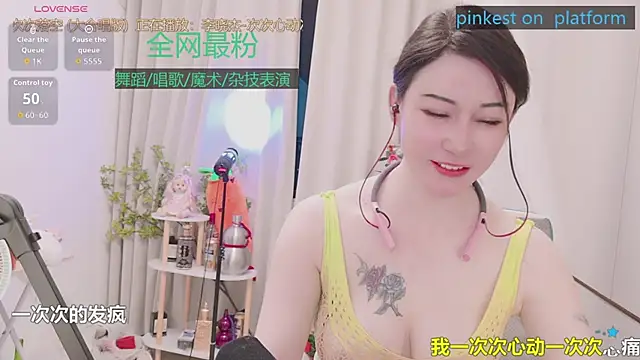 Luck_Lili_ webcam