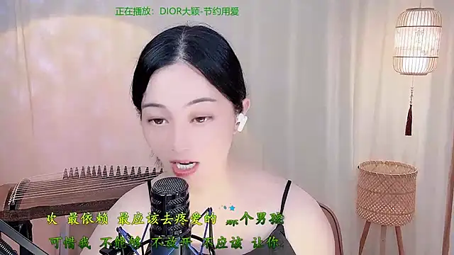 Tian-xin-999 webcam