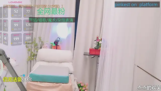 Luck_Lili_ webcam