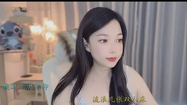 facai-feifei webcam