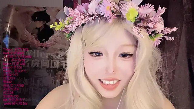 xiaoshuang001 webcam