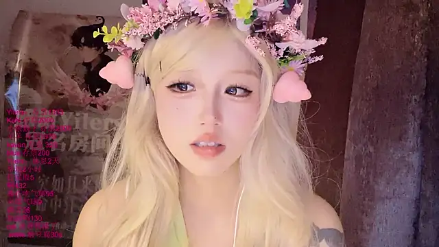 xiaoshuang001 webcam