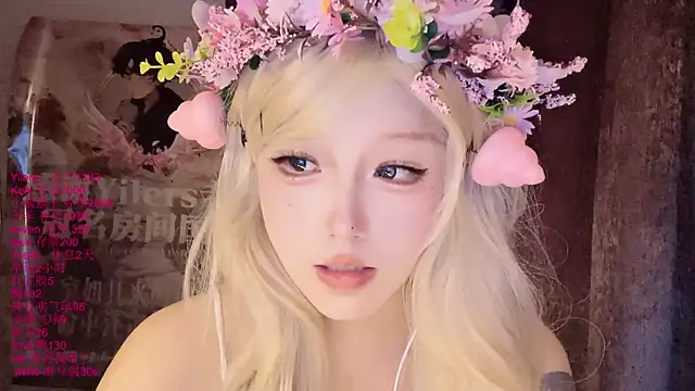 xiaoshuang001 webcam