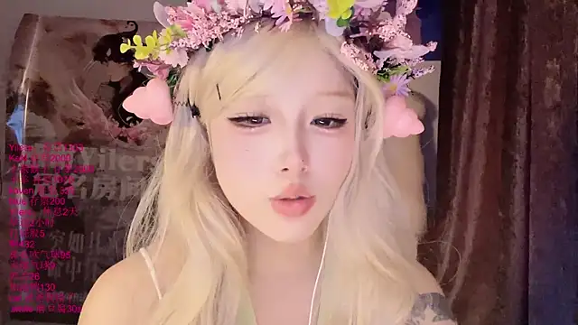 xiaoshuang001 webcam