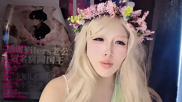 xiaoshuang001 webcam
