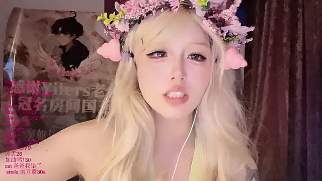 xiaoshuang001 webcam