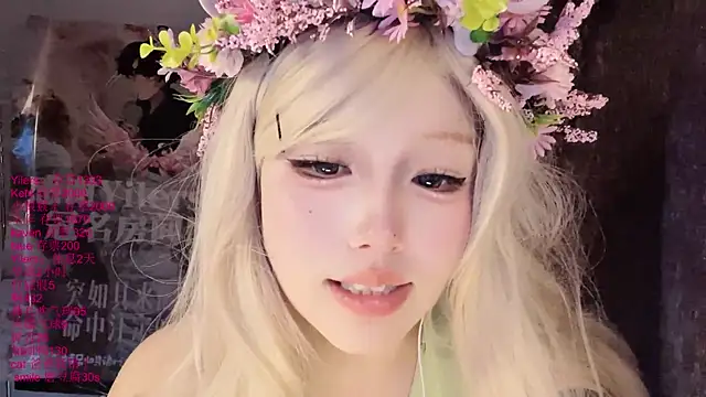 xiaoshuang001 webcam