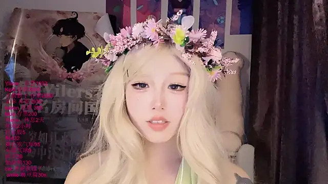 xiaoshuang001 webcam