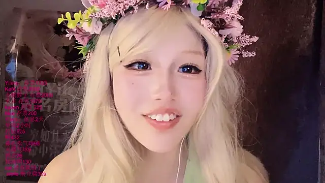 xiaoshuang001 webcam