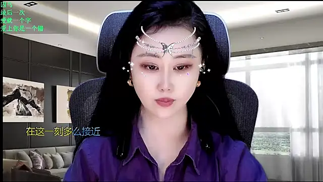 W-E-N-123 webcam