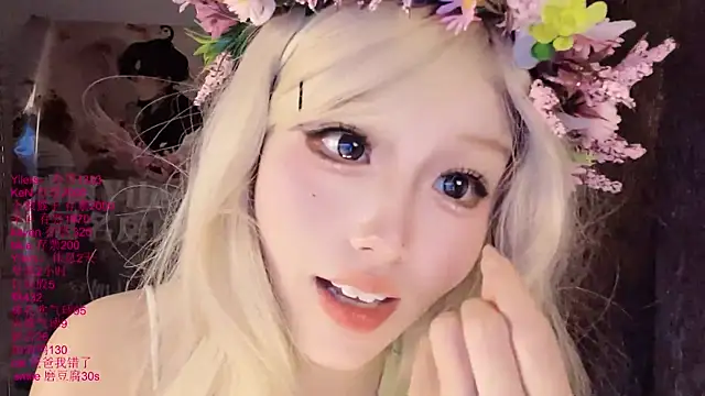xiaoshuang001 webcam