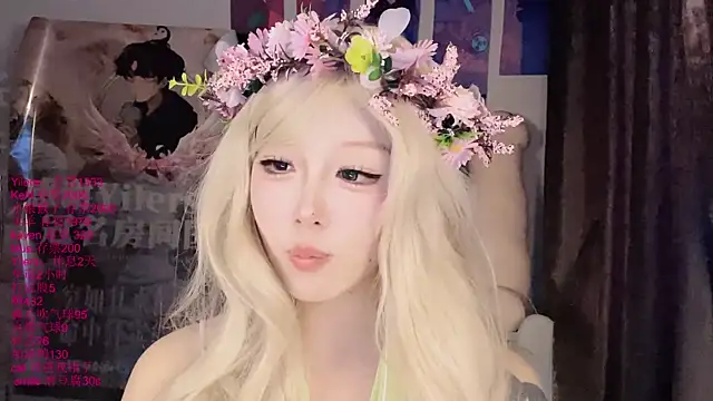 xiaoshuang001 webcam
